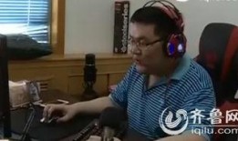 济南小伙子爆料网红视频,带你直击网红圈