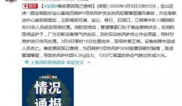 五华最新 爆料事件新闻,事件真相揭秘，引发社会广泛关注！”